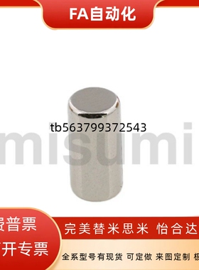 强力钕磁铁磁铁圆型直径方向 吸铁石圆型  RHXN5/10-5/10/15/20