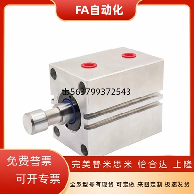 怡和达WSA61/62-25/32/40/50/63-E/F/H/T-5-N/Y-A/B薄型油缸 方型