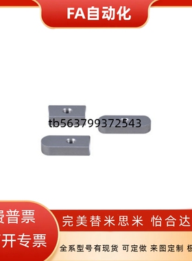 导向型平键不锈钢双圆头中心沉头螺纹孔BLC63 8 10 12 14 15 16