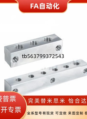 气压连接块歧管块十字形 KDP01 KDP02 KDP11 KDP51 21 31 52 KCN0