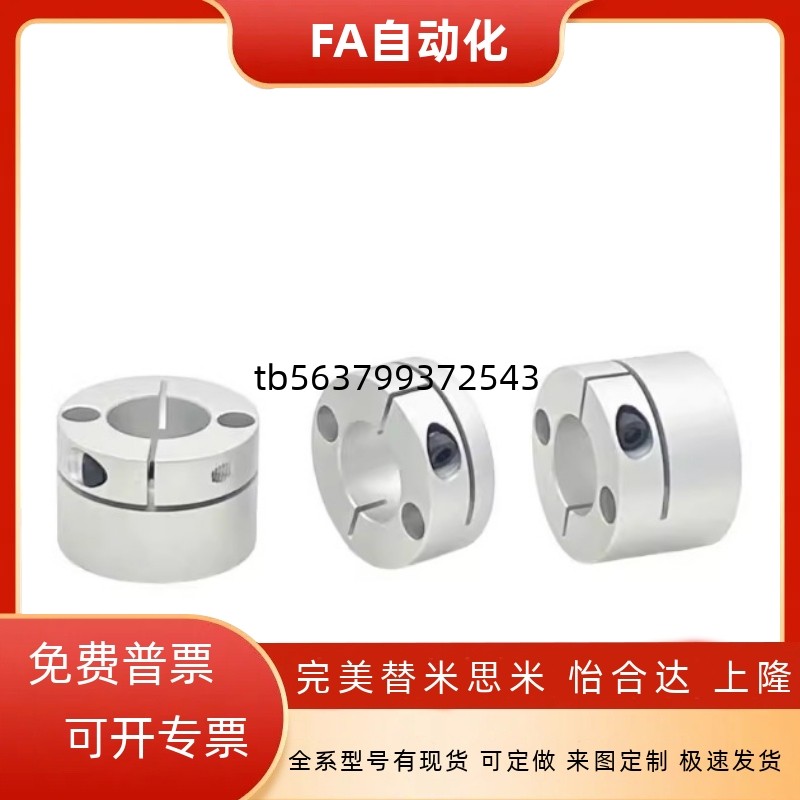 导向轴支座开口型GBS01/02/06-D8/D10/D12/D15/D16/D20/D25/D30