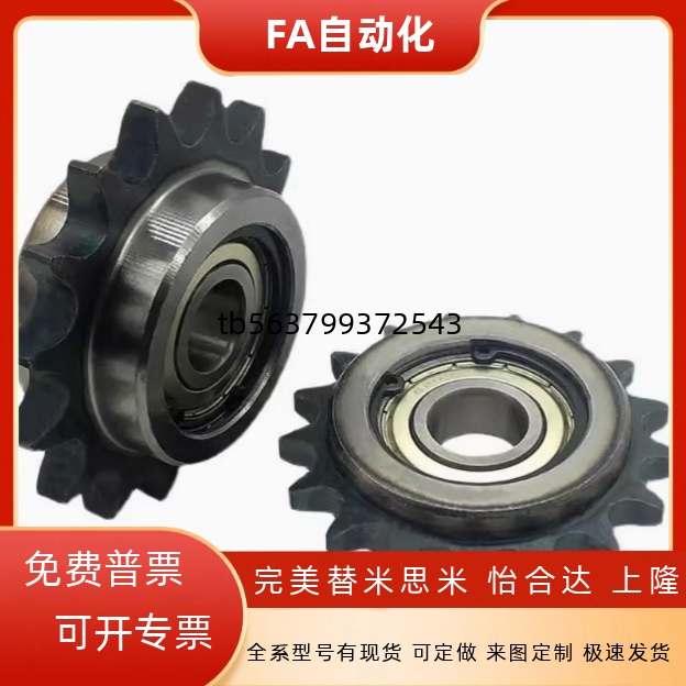 惰轮链轮替代VLS12-60 80-9 10 11 13 14-d12 d15 d17 d20