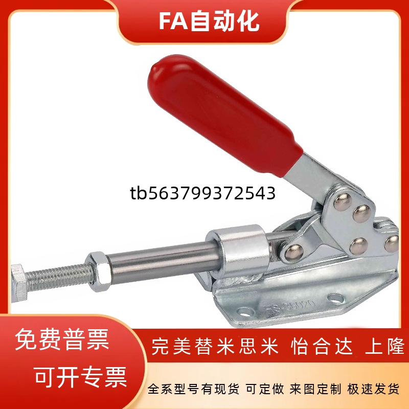 台湾原装快速夹具 肘夹CH/GH/HS-36020/ HS-36020K/ MC07-3