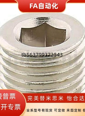 MSWT8/MSW1螺塞MSWTS6/MSWTSK5/MSWTP2/MSWTMK3/MSWTM4/MSWS/PACK