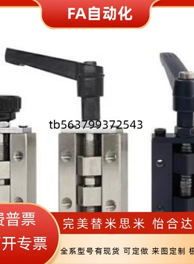 直线导轨夹具钳制器固定夹导轨钳制器SVCK/SVCN24/2R8/30/33/36