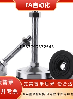 脚杯WAM03/WAM06-D60/80/120100-M16/20/24-L100/150