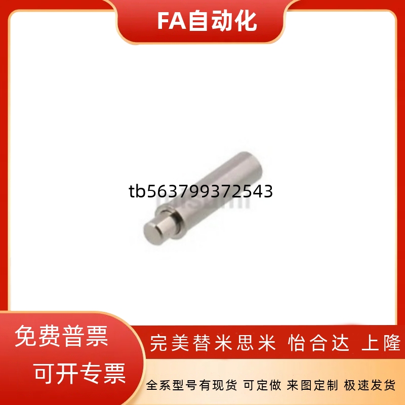 小径弹簧柱塞 MPFL/MPFH1.5/2/3/4/5/6-1.5/3/4/6/8/9/12/15