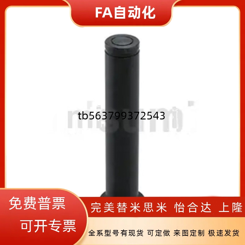 经济型铰链销 C-HCDG3/4/5/6/8/10-8/10/12/15/16/18/25/3045