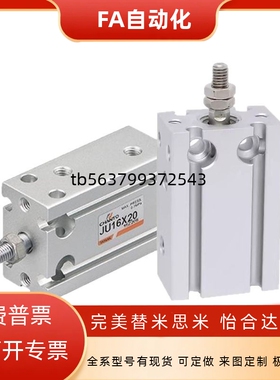 气缸JU/JUR6/JUR10/JUR16/JUR20/25/32X5X10X15X20X25X30X40X50