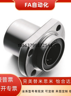 导向轴支座 GBC21/GBC22/GBC26-D8/D10/D12/D15/D16/D20/D25/D30