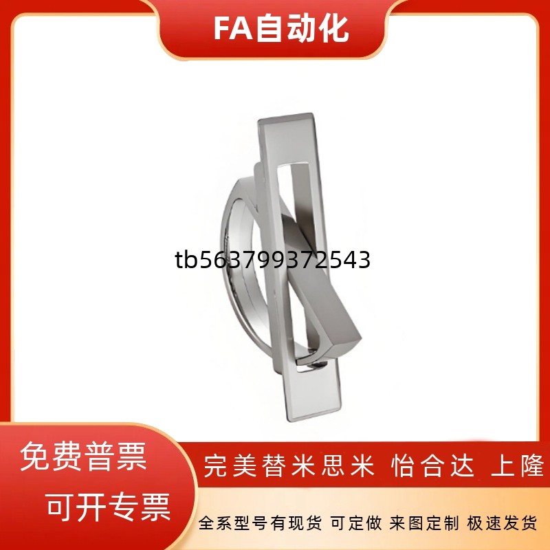 经济型旋转型拉手E-XAC24-L75/L88/L100/L125/L150