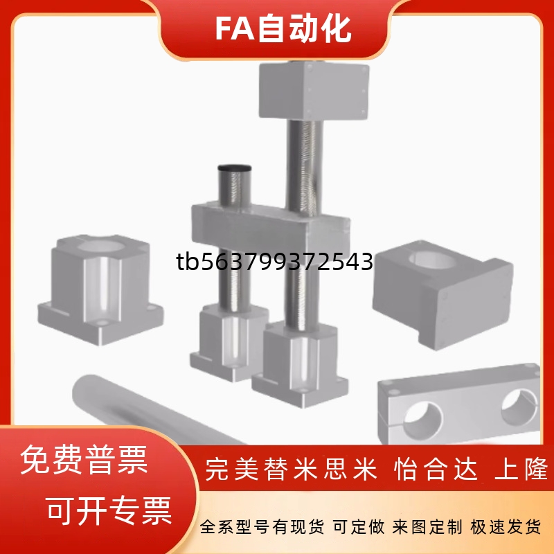 ZCD01底座 机构安装组件轴支座调整平台铝合金支架 ZCD18双孔底座