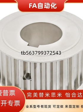 高扭矩圆弧齿同步轮 S8M型 齿距8.0 有法兰 EBL01/21/41/61/81