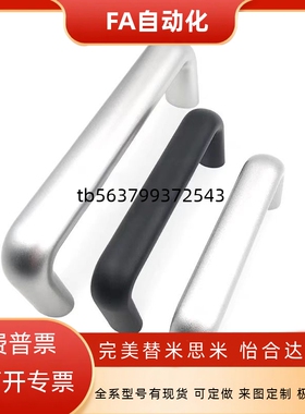 XAG24-A26-L112/L120/L128/L160/L180铝合金内装型C型椭圆形拉手