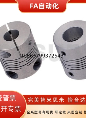 CPCX16 沟槽式联轴器CPSX16/24/29/34-16/5-6/8/10/12/14替