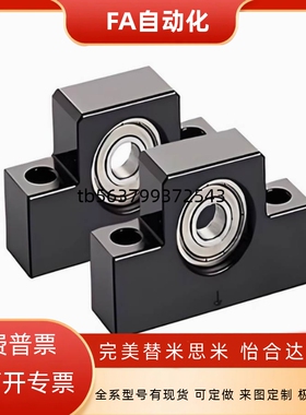 丝杠固定侧支座 BSW BSWN BSWR BSWE 6 8 10 12 15 20 25 BUN10