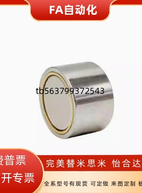 BMJ21-D4/D5/D6/D8/D10/D13/D16/D20/D25带座磁铁 代替