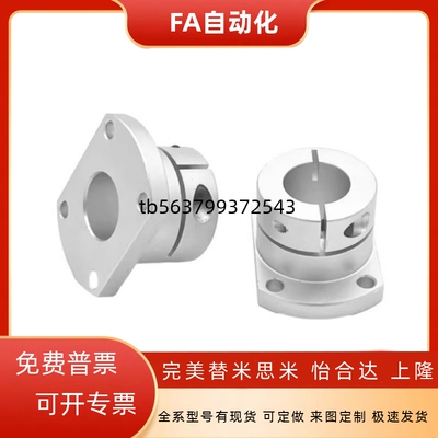 STHWCB STHWC SSTHWC8 10 12 15 16 20 25 30 35 40 50导向轴支座