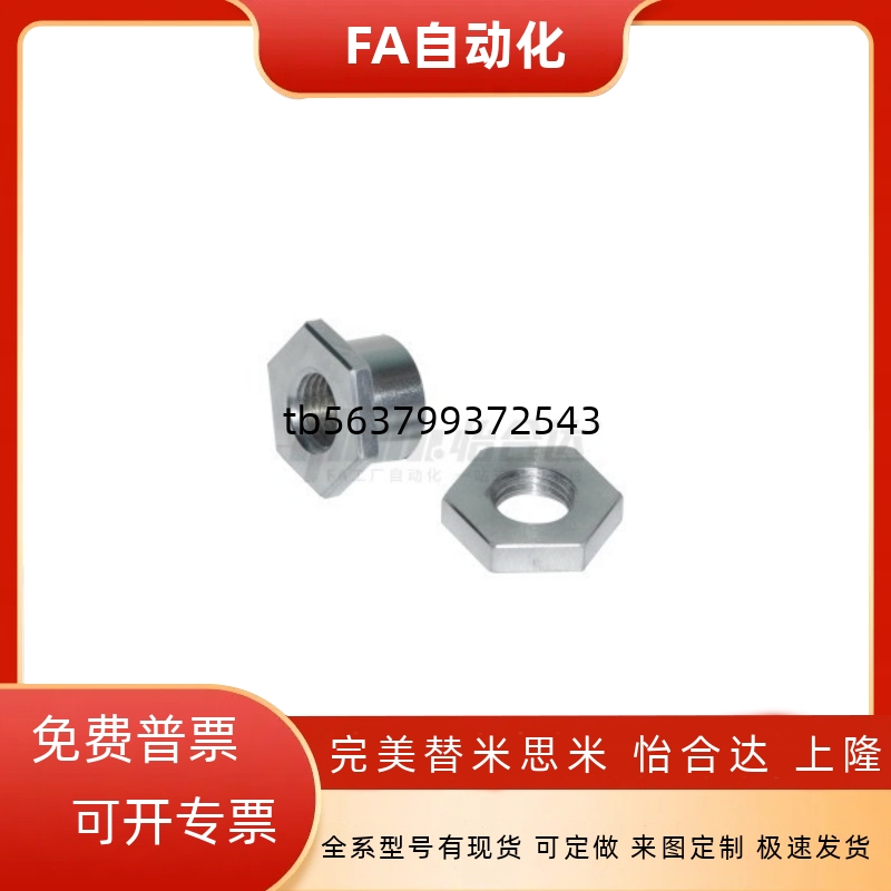 浮动接头分离内螺纹WHD31 M3M4M5 0.5-0.7-0.8 L2L3L4L5L6L8L9L10