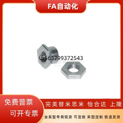 浮动接头分离内螺纹WHD31 M3M4M5 0.5-0.7-0.8 L2L3L4L5L6L8L9L10
