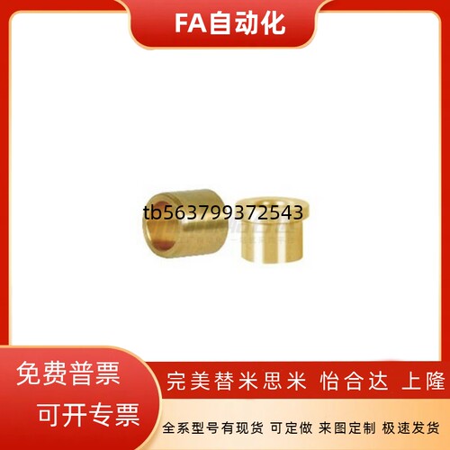 衬套夹具用YLL/YLF91/96/81/86-d5/6/8/10/12/13/15/16205-L56810
