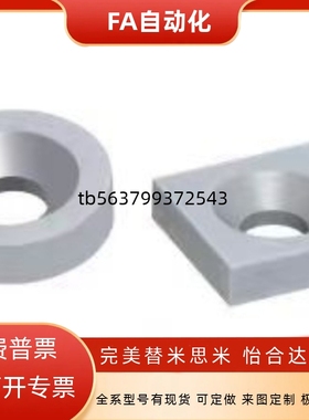 强力耐热钕磁铁平头螺栓止动方型BLS72/73-A10/12/15/20/25-T4/5/