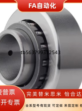 BPS05 06 25 26-d6 8 10 12 15 17 20 25 30 35 40滚子轴承随动器