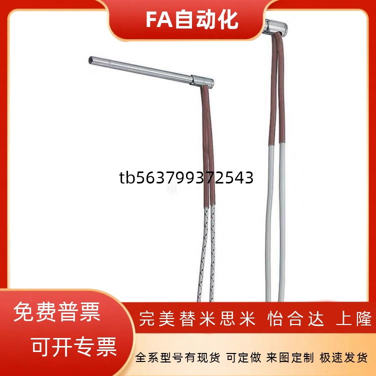 C-MCHV8/10/12/14MCHL6-50-V200-W100-B1000-Y加热棒/100/150/130