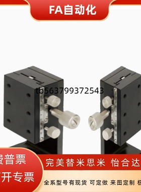 中精度Z轴燕尾槽齿轮齿条位移台手动升降微调滑台ZDTSC50/60/90