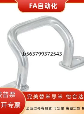 替换XAF11/16 XAF12-L110/L120/L125/L160/L200/L250焊接角形拉手