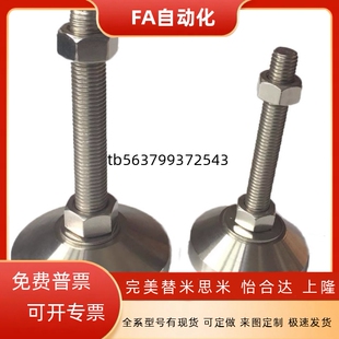 200脚杯 150 D60 120A 100A 125 WAD51 M16 L100