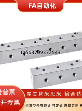歧管块KAP01-1K 2K 3K 4K 5K 6K-11 12 22气压用连接块