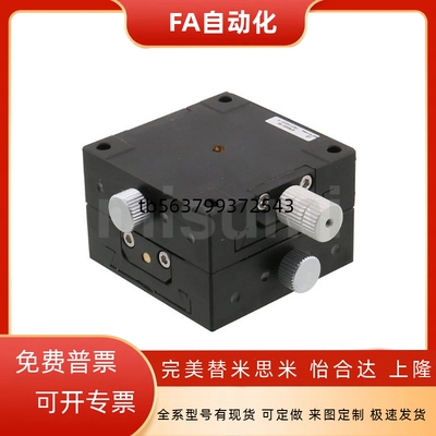 XY轴燕尾槽弧形手动角度台测角仪台GFWG25-20/30-30/40-25/40-40