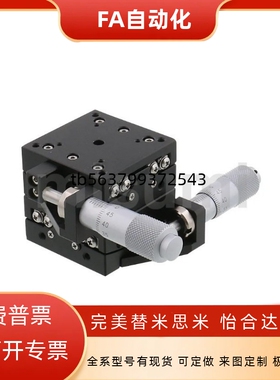 XY手动测角仪微调滑台角度台GPWG40-40/40-60/50-68/60-50/60-75
