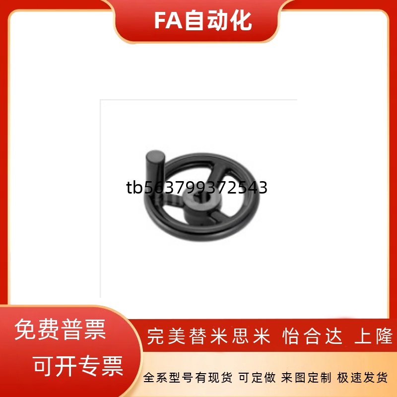 手轮C-PHLK/PHLM80/100/120/125/160/200/250-12-10-8-16PHLK