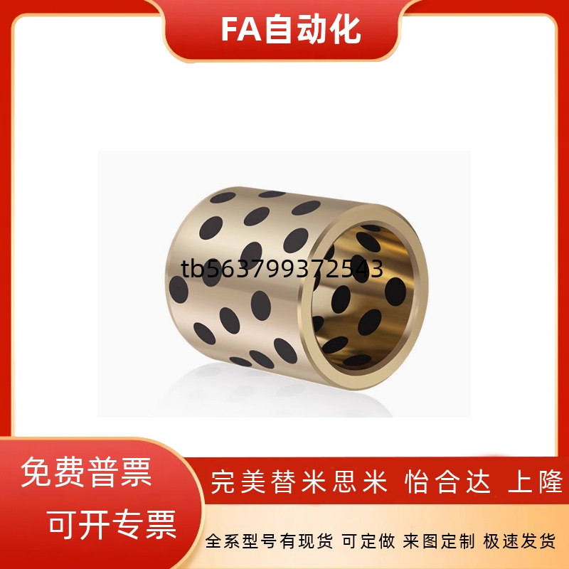 无油衬套直柱型MPBZU5 6 8 10 12 13 15 16 18 20 25 30 35 40