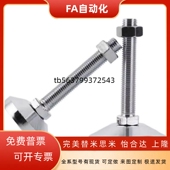 5010100 型材脚杯怡合达替代 501210 508100 501050 BZS01 50850