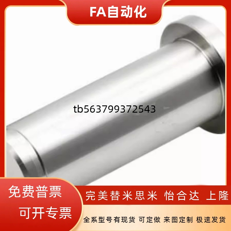 带肩铰链销MIC06/MIT01/02/03/04/05/11/16-4/D5/D6/D8/D10/12/21