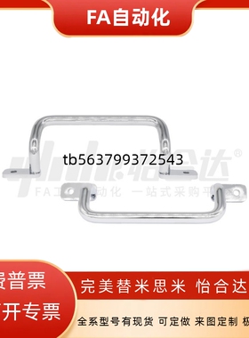 角型拉手XAF11/XAF12/XAF16/XAF17-L110/L120/L125/L160/L200L250