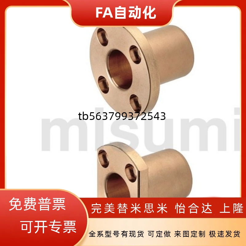 无油衬套SHTZ SHTNZ6 8 10 12 16 20 25 30-15 20 25 30 35 40 50