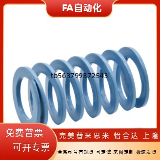 SWU10.5/12.5/14.5/17/21/26/31/37-15/20/25/30/35/矩形弹簧NT