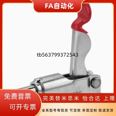 台湾原装快速夹具工装夹钳肘夹 CHGH/HS-36006/CH-36006/GH-36006