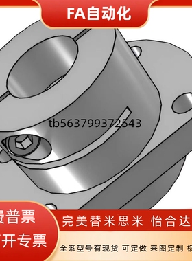 镶嵌导向轴支座STHICB STHIC SSTHIC6 8 10 12 15 16 20 25 30 40