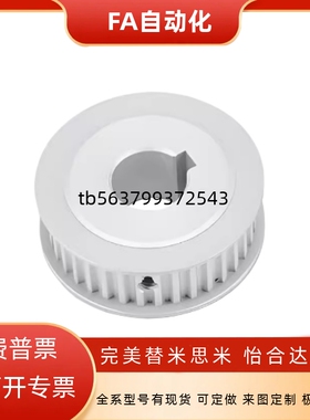 同步轮EBC01 EBC21 EBC41-S2M040 060 100怡合达K型S2M24齿