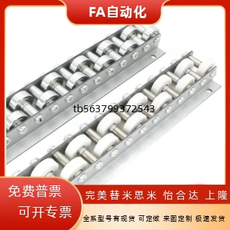滚轮条 QJG01-10-15-22-25-30-35-40-45-50交叉型流利条CRONM