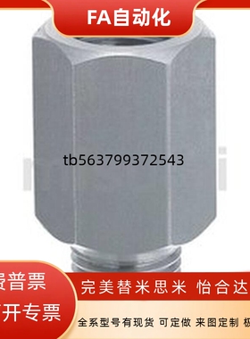 替代EXTGS1 2 3 4 5-15 20 25 30 35 40 APMTS-T1-T延长接头L尺寸