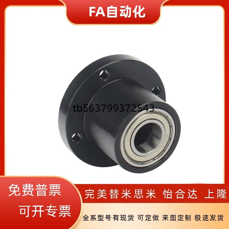 轴承座组件 无扣环双轴承型BGRCB6800 6802 6803 6902 6203ZZ-25