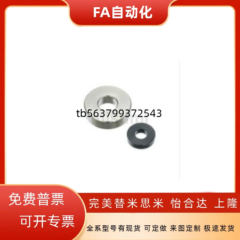 WSSB/WSSM20-8-3/16/8/3/18-6-3/15-5-2代替金属垫圈WSSS