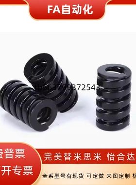 黑色矩形弹簧YSWG-D10 YSWG-D12 YSWG-D14 D16 2030405060