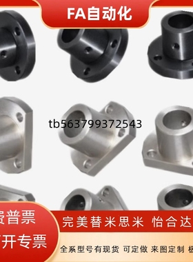 GAC01 GAC11导向轴支座GAC21-D6 D10 D12钢制黑色法兰固定座支撑